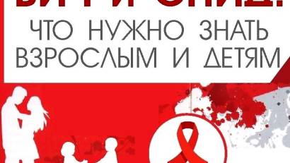 Меры личной профилактики