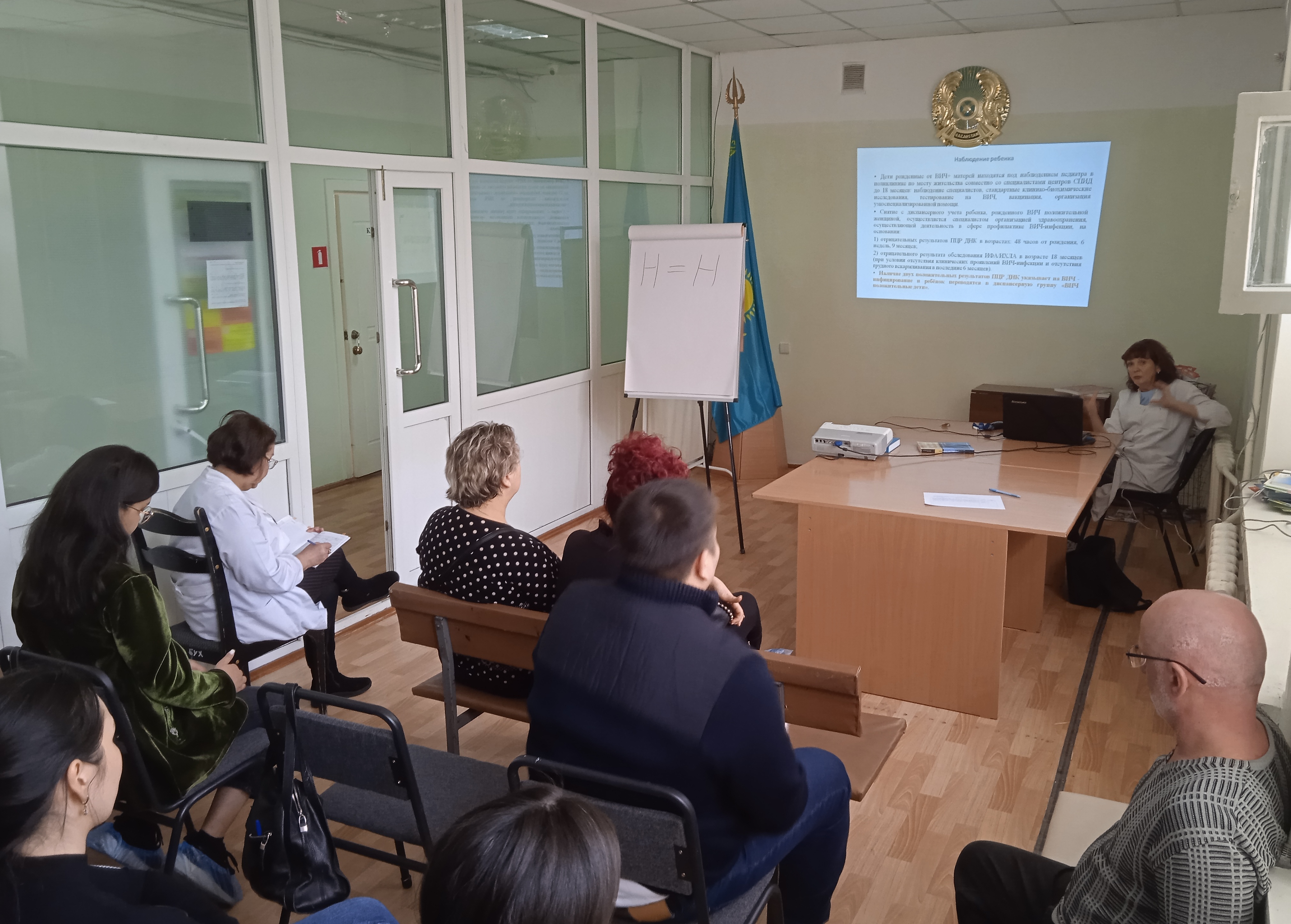 Жүктілік және босану барысында анадан балаға  АИТВ-ның берілуінің алдын алу мәселелері бойынша медициналық ұйымдарға арналған семинар