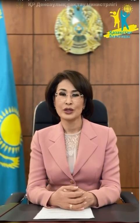 «Дәрігер - балалардың жанашыры»