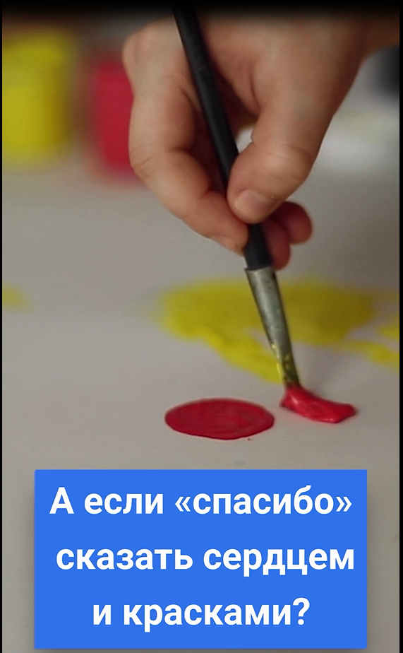 Челлендж «СКАЖЕМ СПАСИБО ВРАЧАМ»!