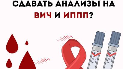 Как часто сдавать тест