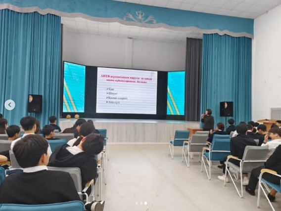 Заботиться о своем здоровье – призвала педагог областного центра по профилактике ВИЧ-инфекции