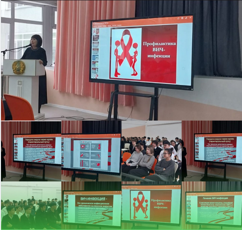 Молодежи рассказали о профилактике ВИЧ-инфекции 