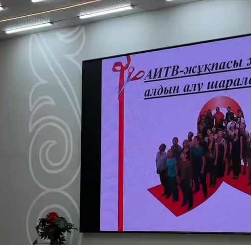 В Павлодарской школе № 25 подросткам рассказали о профилактике ВИЧ