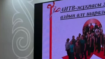 Павлодар № 25 мектебінде жасөспірімдерге АИТВ-ның алдын алу туралы айтылды