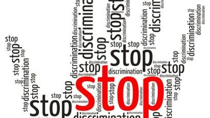 Искореним дискриминацию вместе!