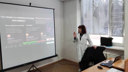 Семинар по вопросам ВИЧ-инфекции