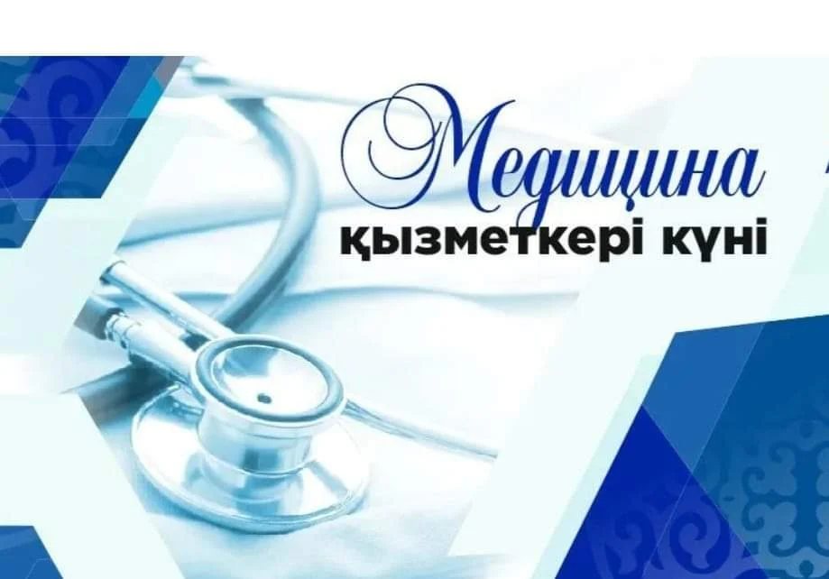 Листая страницы истории