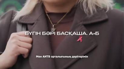 Анықталмайтын = Берілмейді — бұл ұран емес