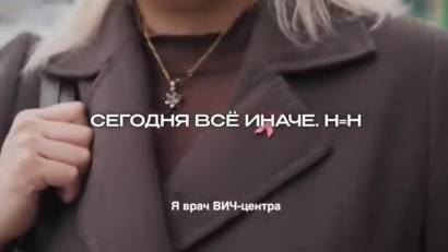 Н = Н — это не лозунг, а факт, подтверждённый наукой.